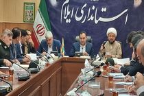 راه‌اندازی نظام خودنظارتی فرهنگی در محلات ایلام