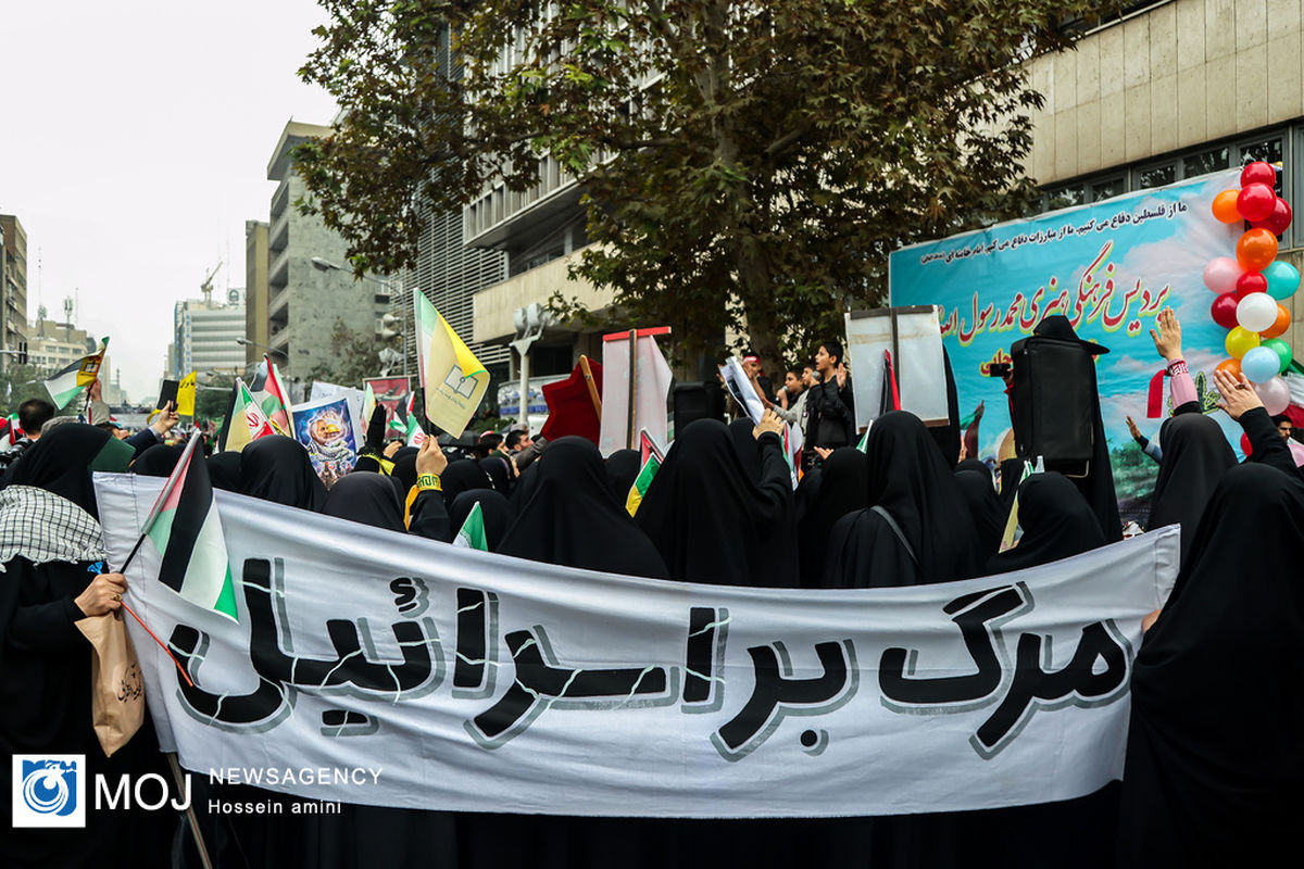 راهپیمایی ۱۳ آبان در تهران