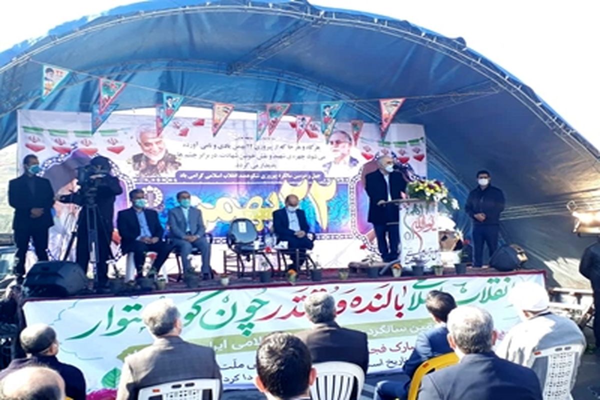 بانک رفاه کارگران