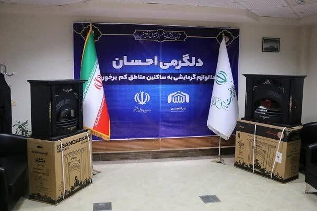 پویش دلگرمی احسان+فارس