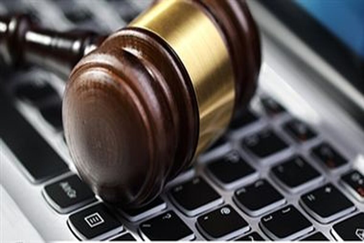 ابلاغ الکترونیکی