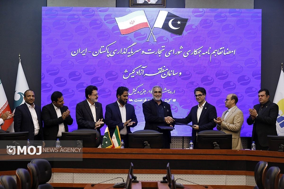 تفاهم نامه با هیئت پاکستانی در کیش