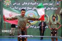 چهاردهمین‌ المپیاد فرهنگی ورزشی دانشگاه های افسری نیروهای مسلح