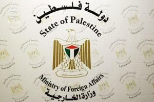 تشکیلات خودگردان فلسطین درباره لغو توافقات الخلیل هشدار داد