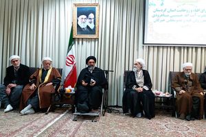 نگاه رهبر معظم انقلاب به پیروان مذاهب اسلامی، نگاهی یکسان است