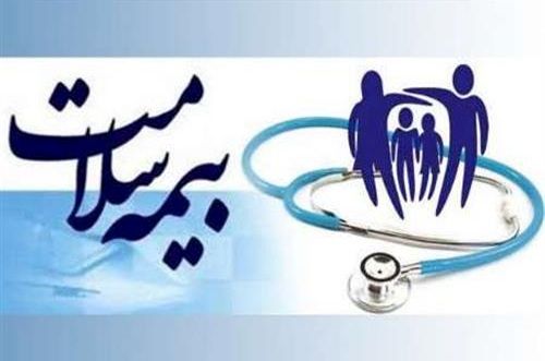 هزینه بیمه سلامت در بیمارستان پیامبر اعظم (ص) 9 درصد کاهش یافت