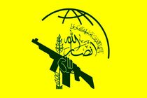 حمله پهپادی یمن به اسرائیل توسط شرکت امنیت دریایی انگلیس تایید شد