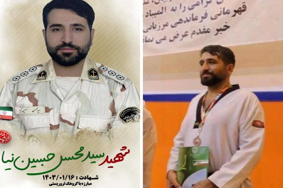 شهادت تکواندوکار محسن حسین‌نیا در حمله‌ تروریستی چابهار