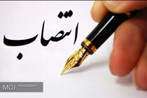 رئیس جدید پارک علم و فناوری هرمزگان منصوب شد
