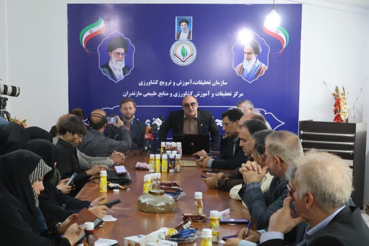 مرکز تحقیقات مازندران