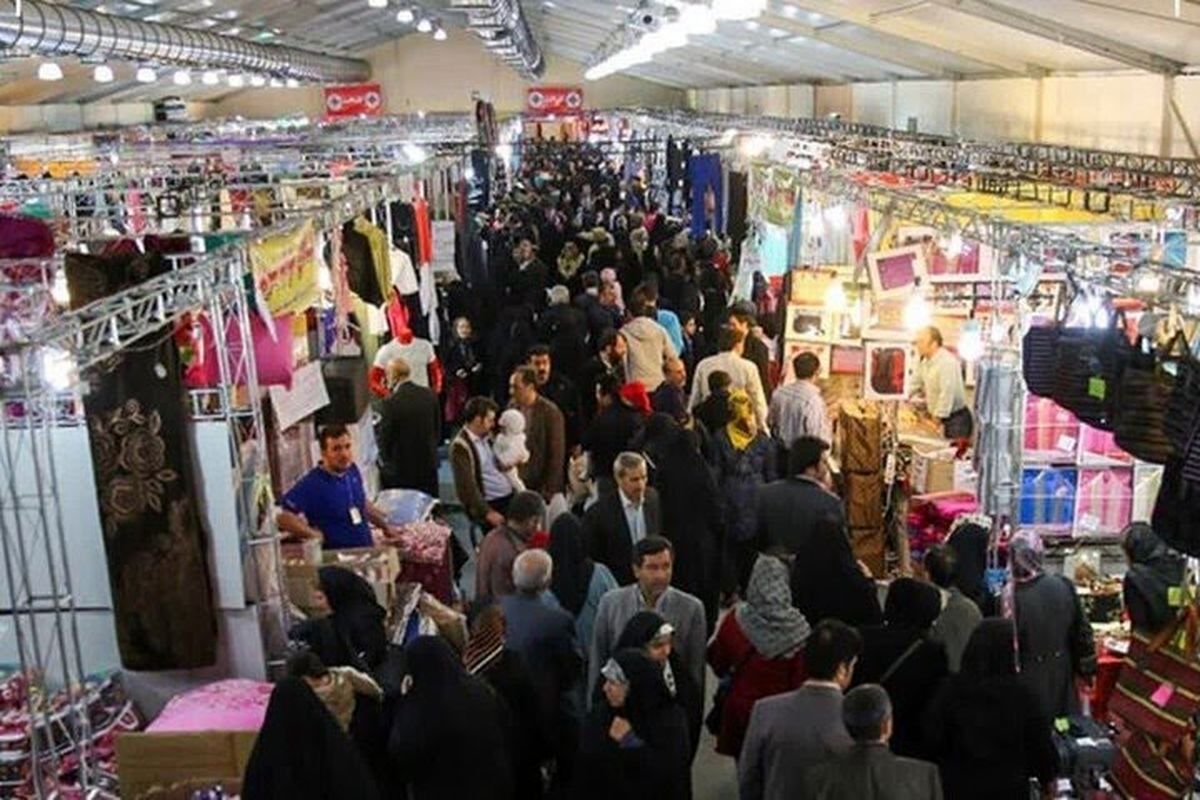 نمایشگاه ماه مبارک رمضان 