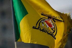 حزب الله مراسم روز جهانی قدس را لغو کرد