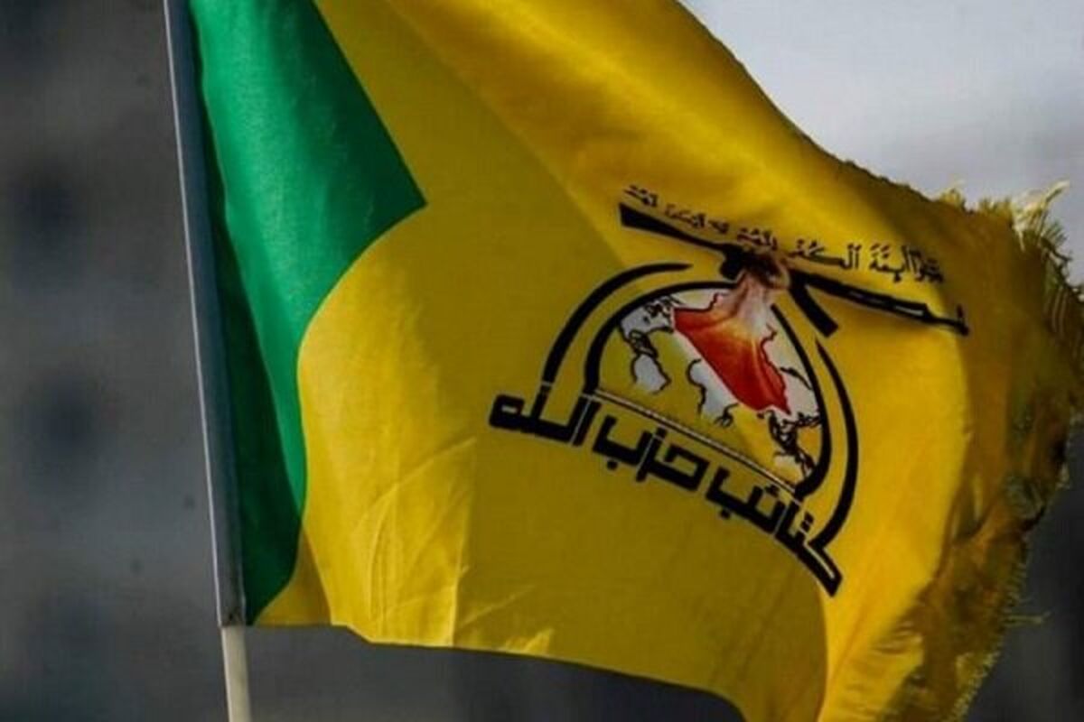 حزب الله عراق