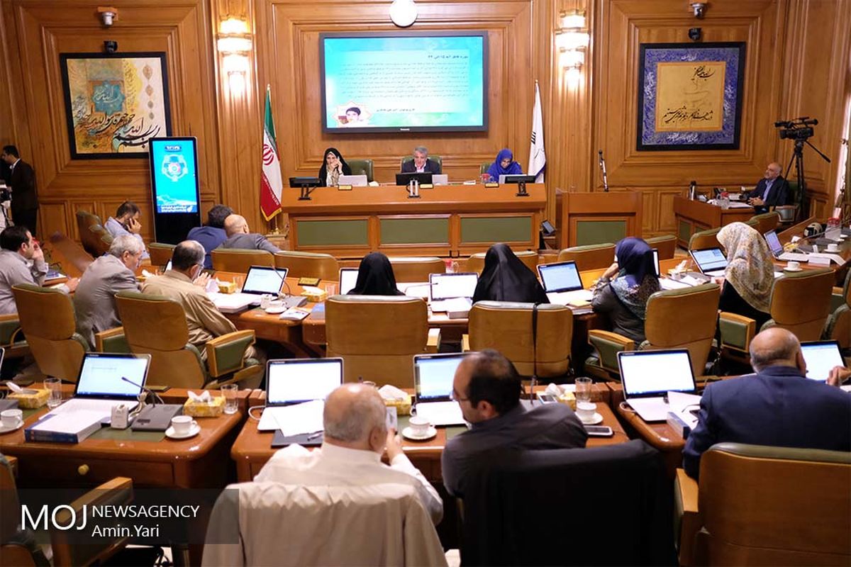 هفتاد و سومین جلسه علنی شورای شهر تهران