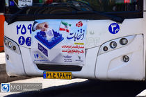 تبلیغات کاندیداهای مجلس دوازدهم آغاز شد