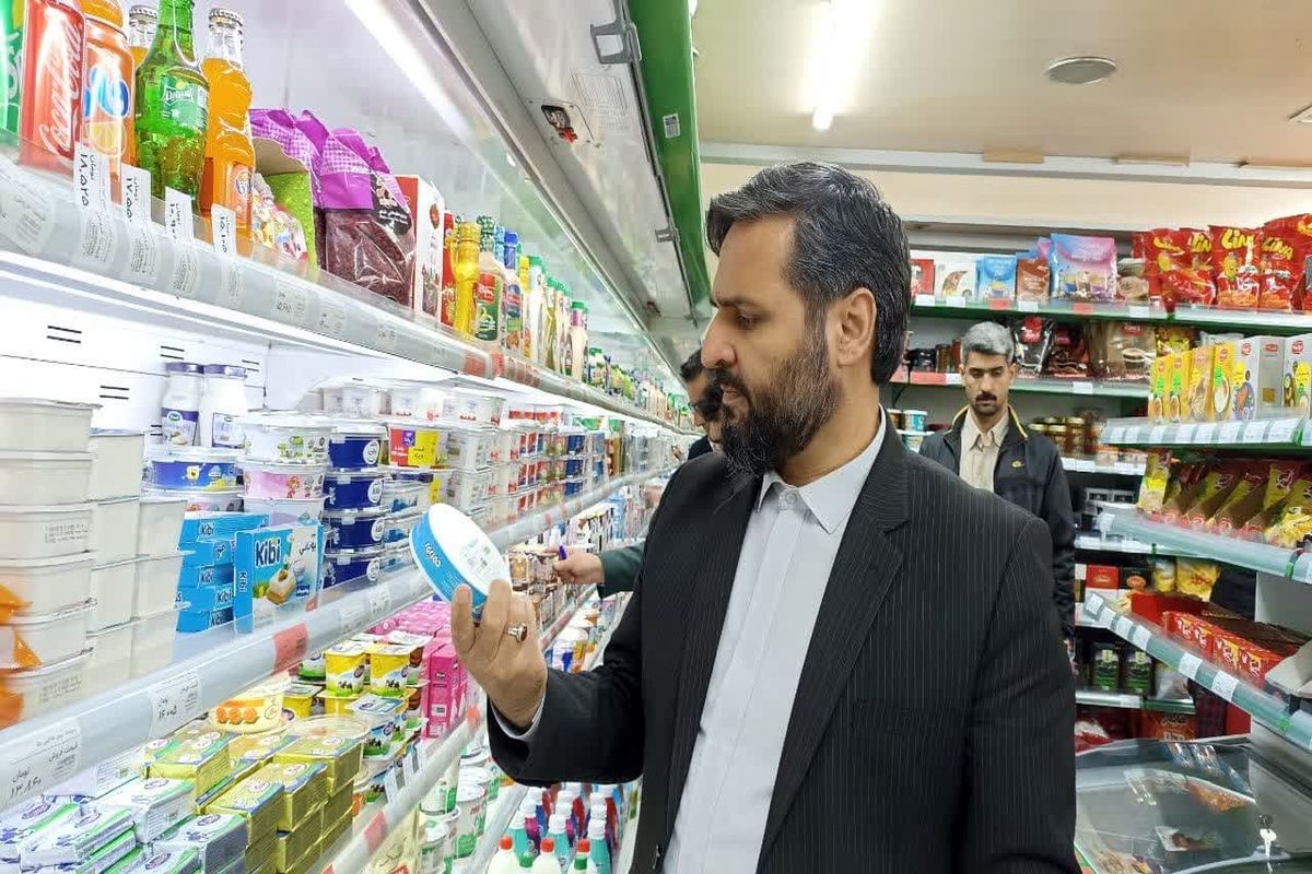 تنظیم بازار در خمام