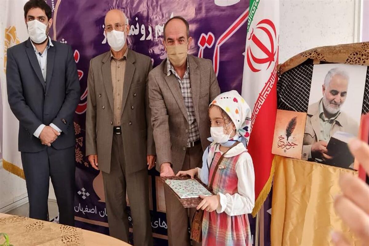 ذوب آهن