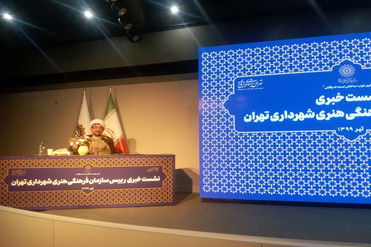 نشست خبری حجت‌الاسلام امرودی