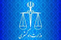 معاونت حقوق بشر وزارت دادگستری در محکومیت حمله رژیم صهیونیستی به مدرسه التابعین بیانیه داد