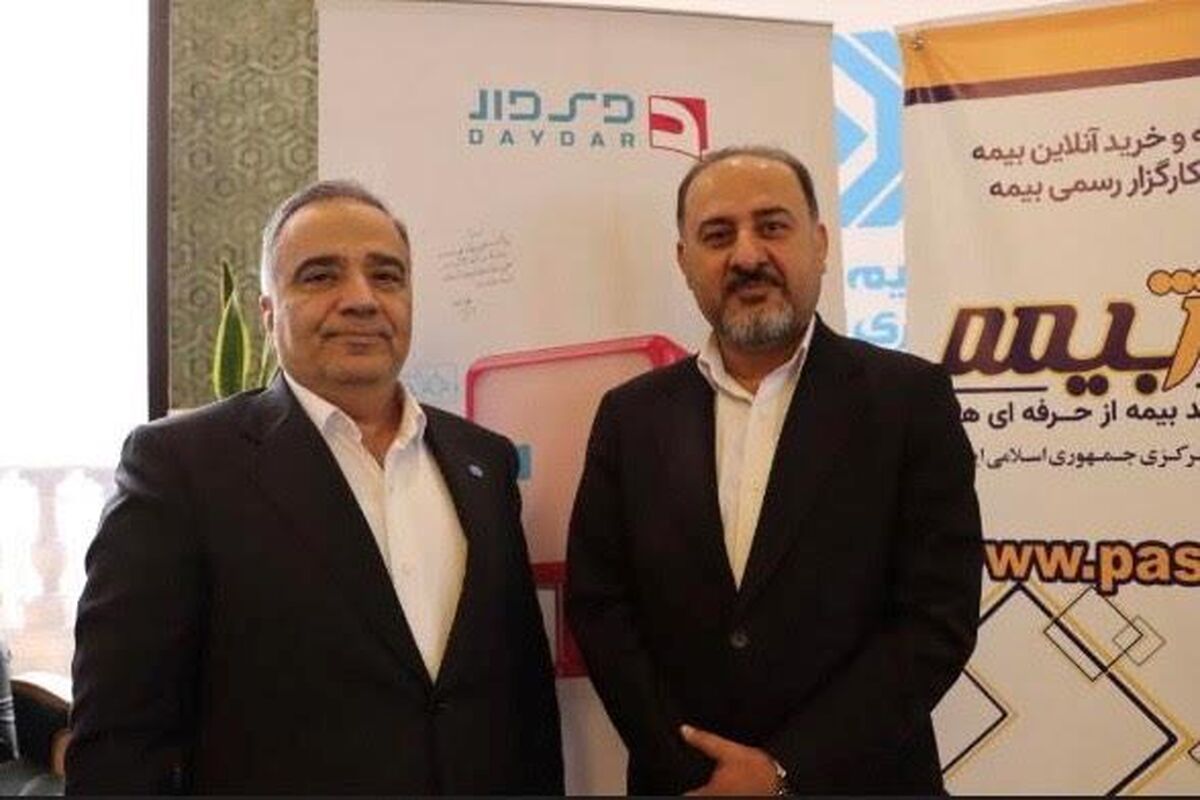 دی