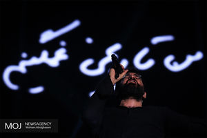 کنسرت گروه چارتار