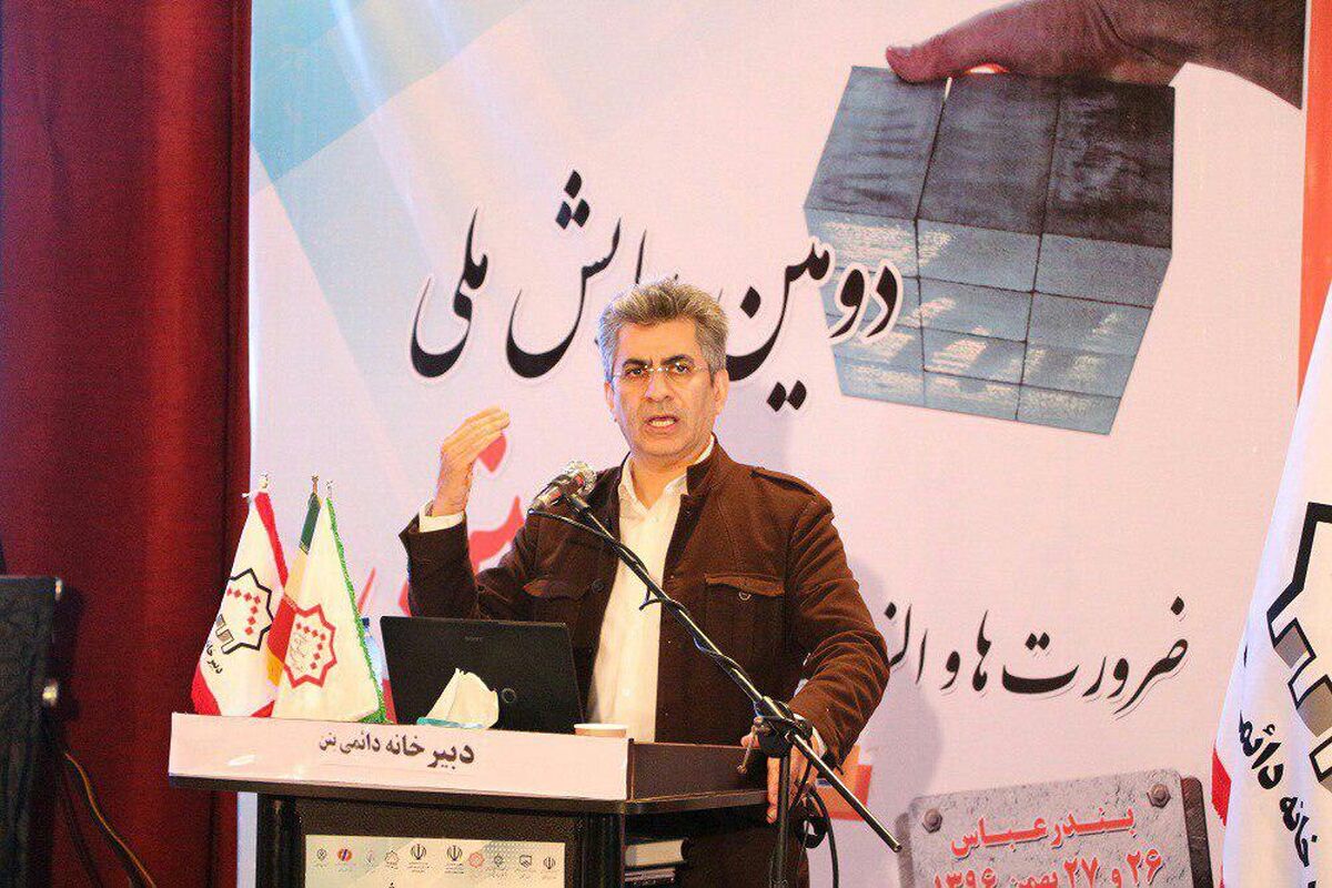 حامد مظاهریان