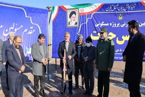 آیین آغاز عملیات اجرایی مسکن مدد جویان کمیته امداد در یزد