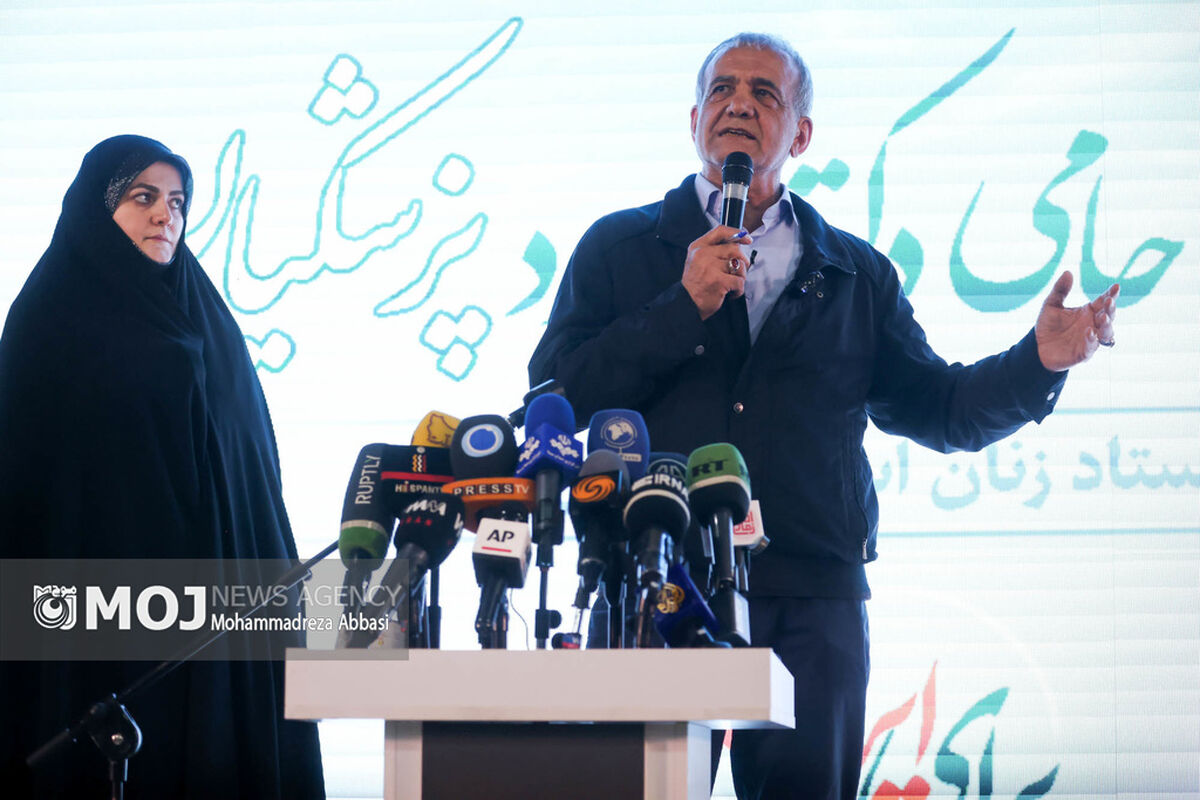 همایش انتخاباتی زنان حامی مسعود پزشکیان