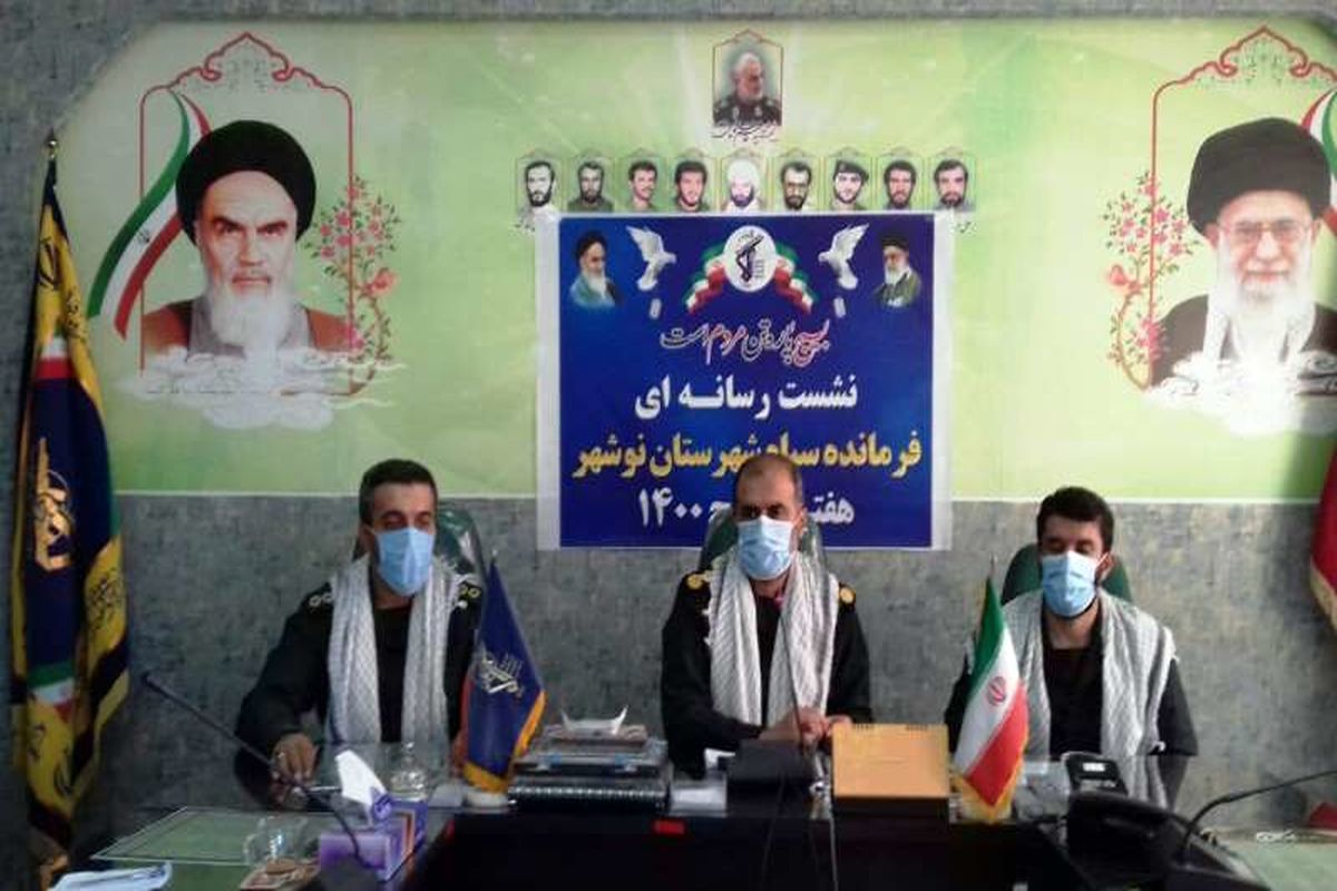 فرمانده سپاه نوشهر