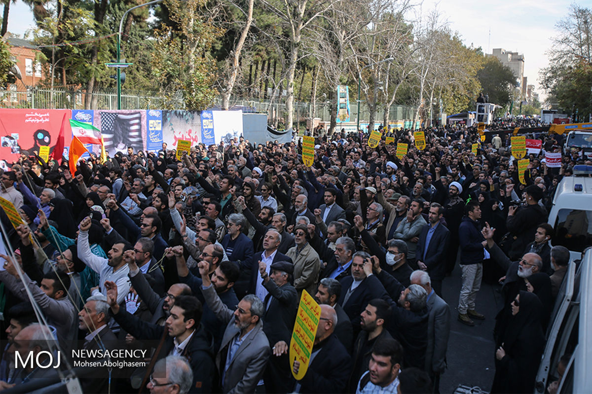 راهپیمایی روز ۱۳ آبان ۱۳۹۷ در تهران