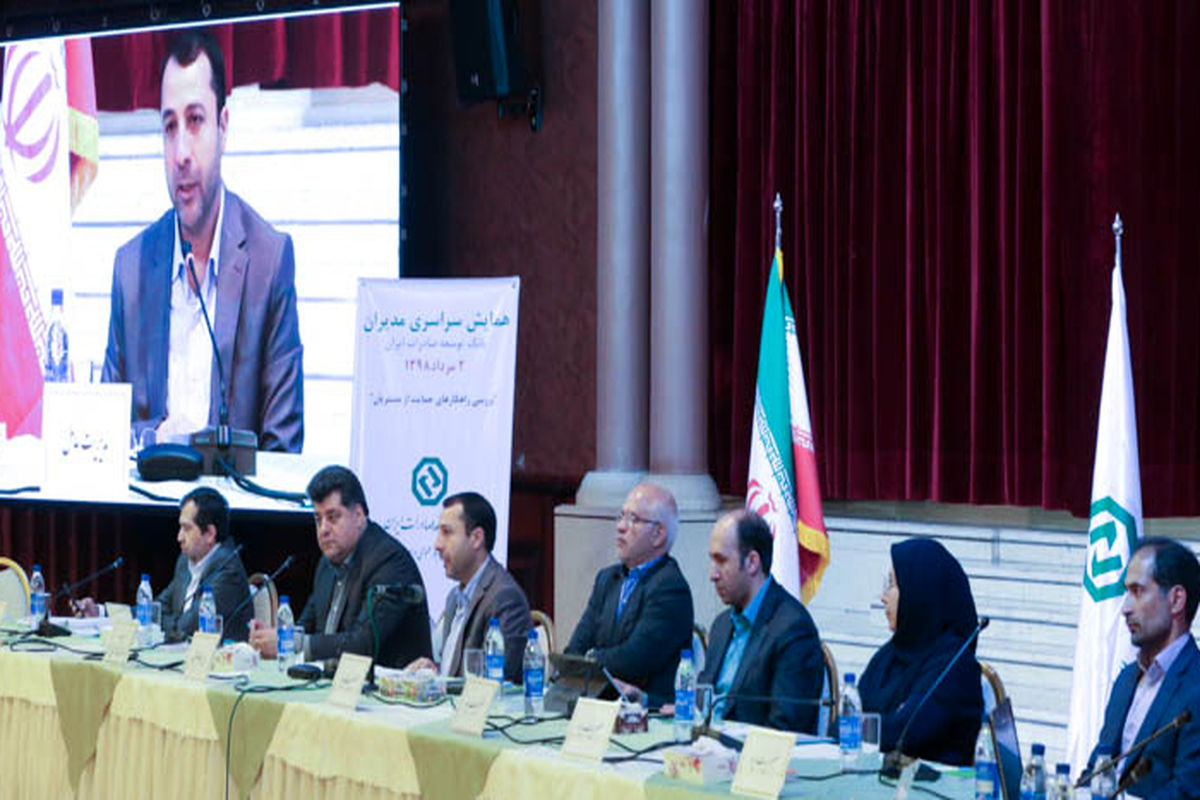 توسعه صادرات