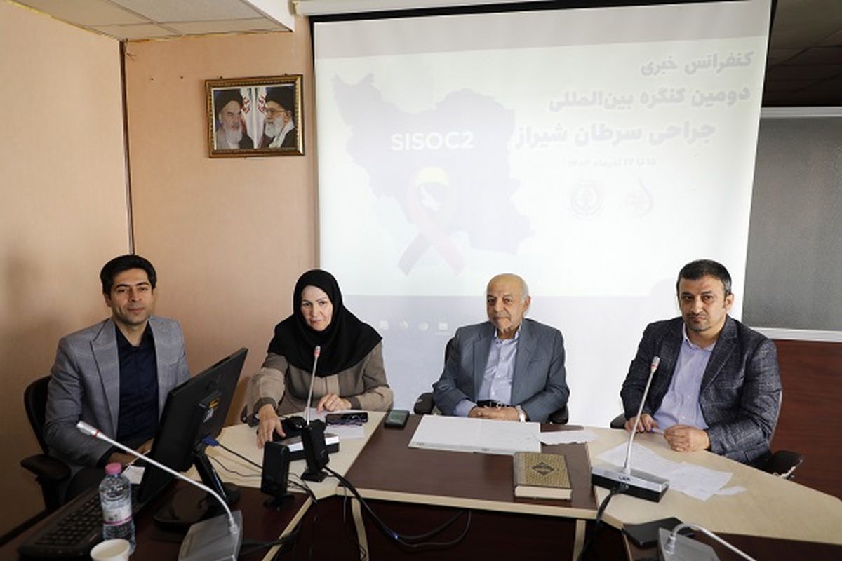 علوم پزشکی شیراز 