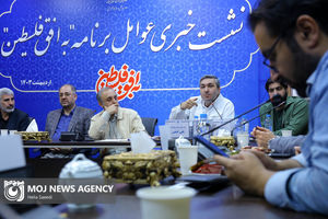 نشست خبری با عوامل برنامه به افق فلسطین