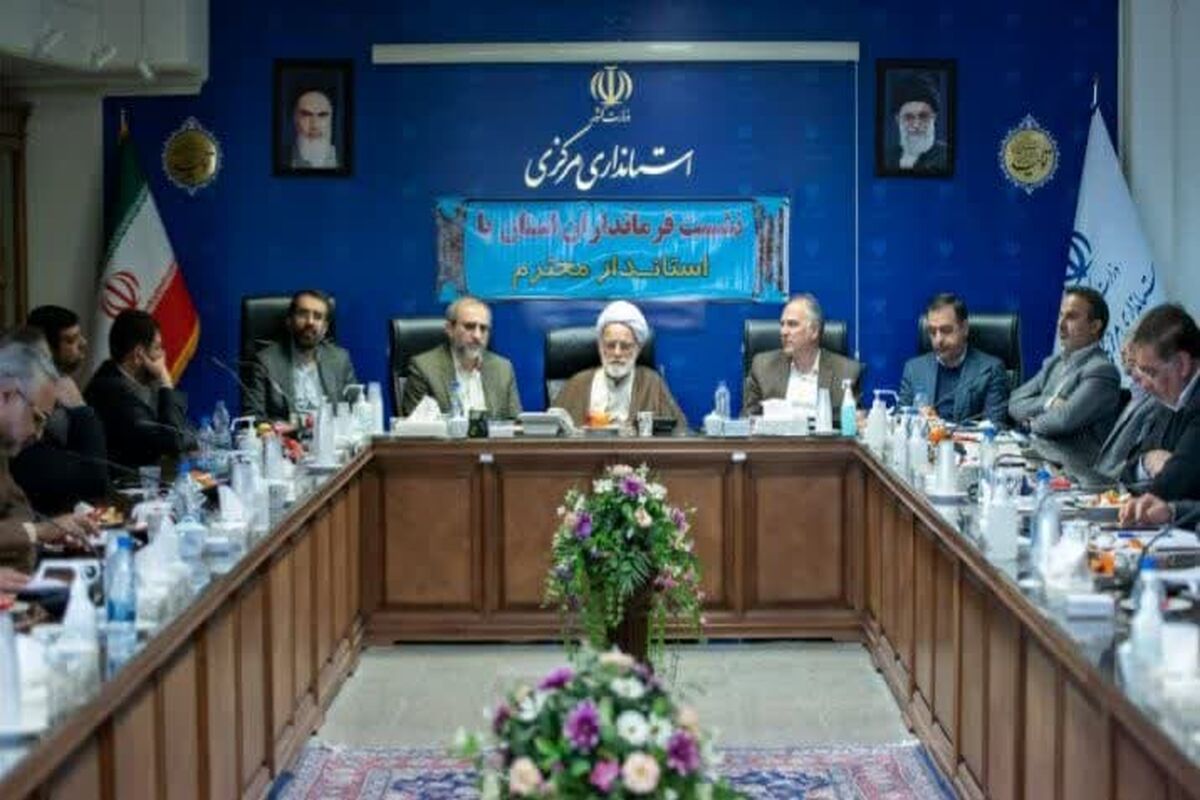 عکس جلسه