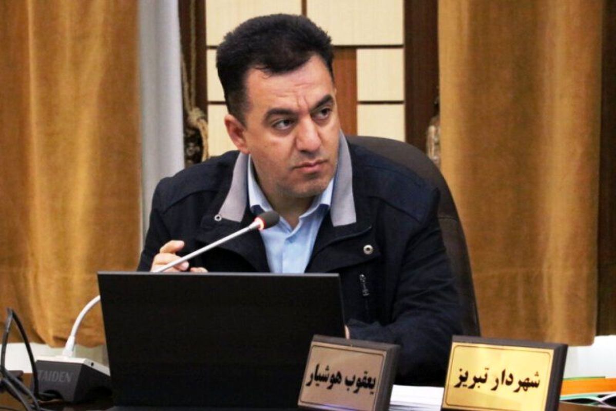 شهردار تبریز