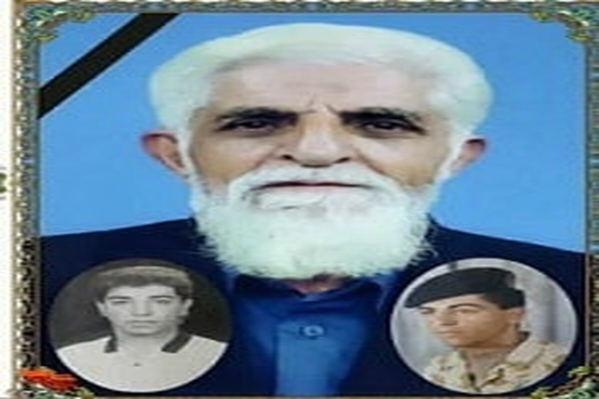 «حاج رمضان جمشیدی باندری» پدر شهیدان والامقام جمشیدی از مرزن آباد