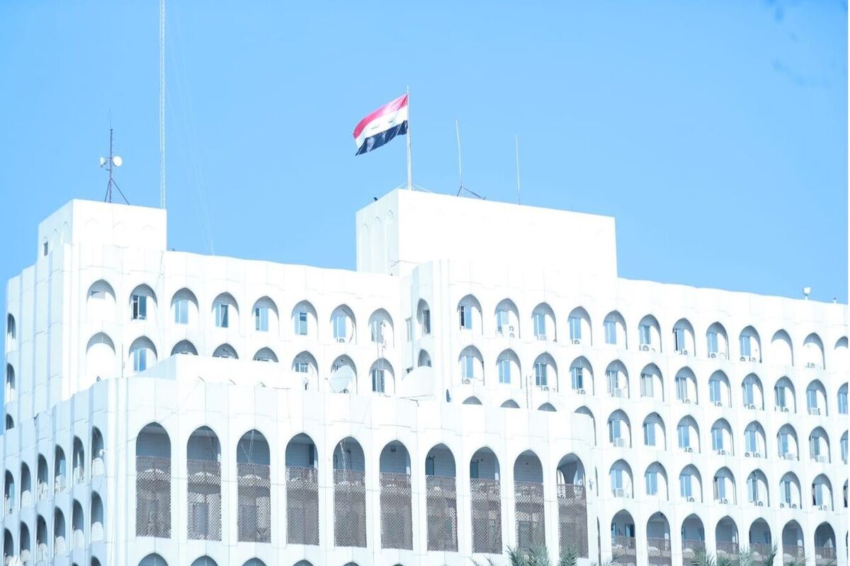 بغداد