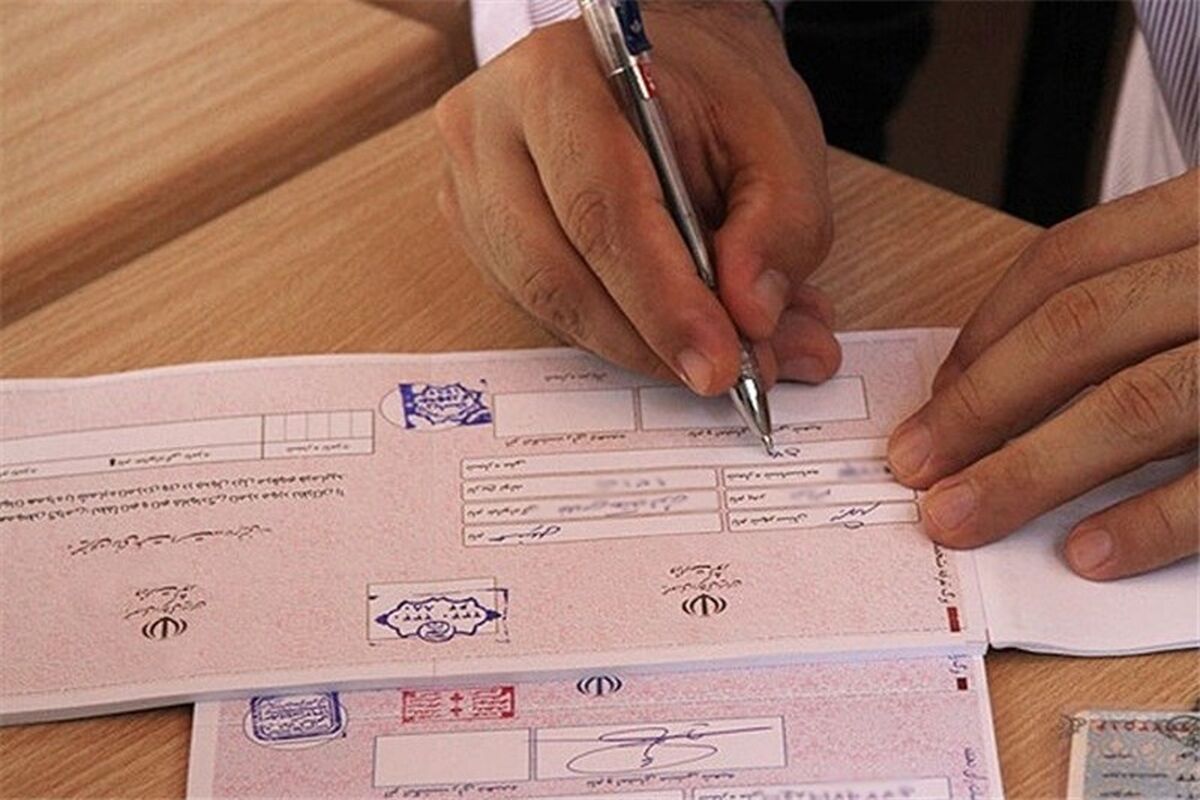 تعرفه انتخابات