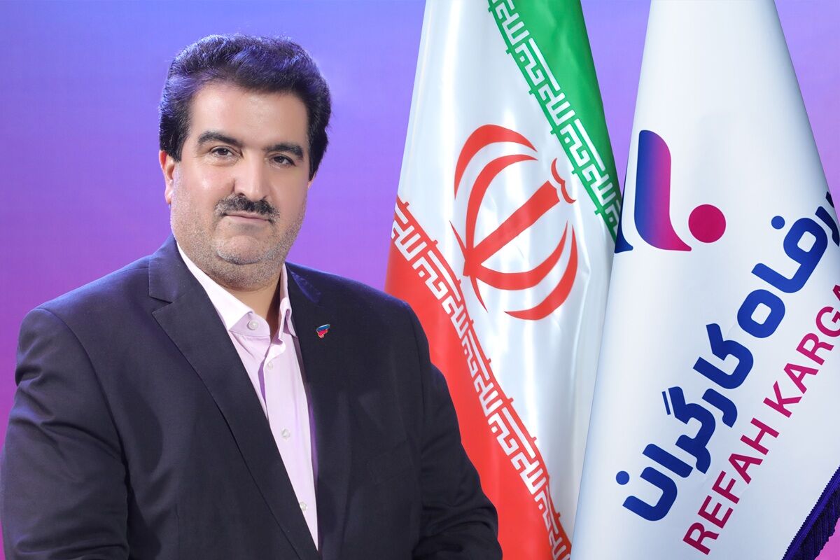 بانک رفاه کارگران