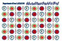 برگزاری آزمون فنی و ارتقای کمربند  و داوری گروه لاتاردو ایران 