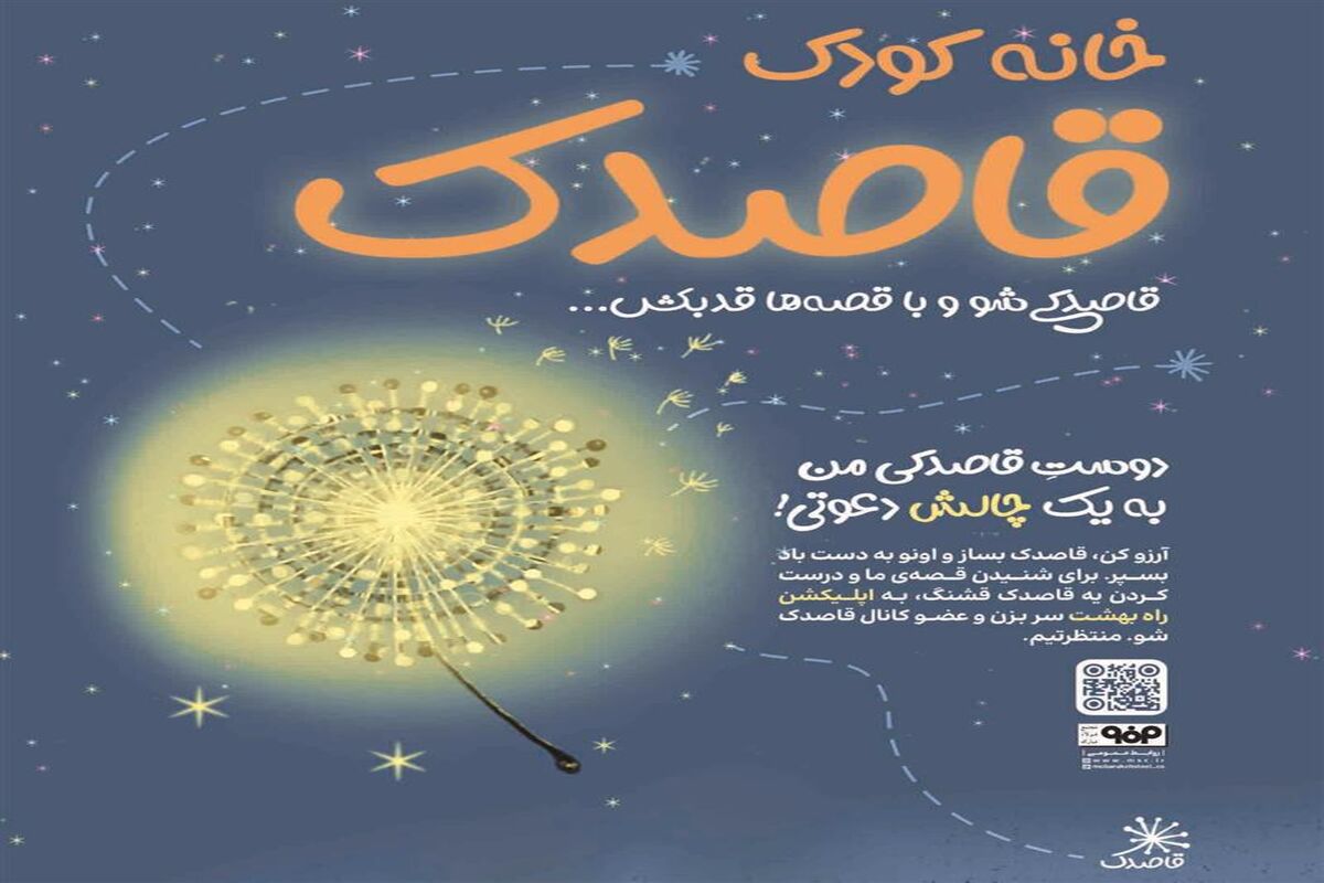 فولاد مبارکه اصفهان