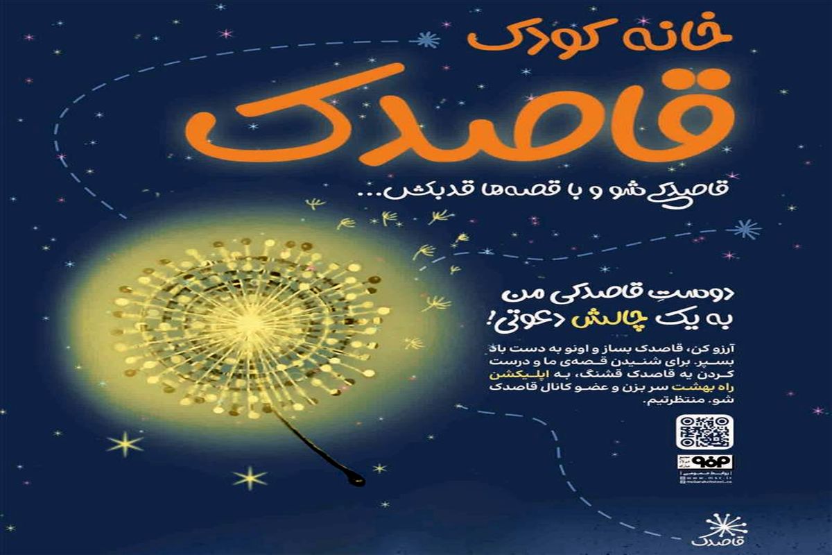 فولاد مبارکه اصفهان