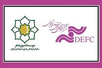 تهران؛ سوژه مستند و انیمیشن می‌شود