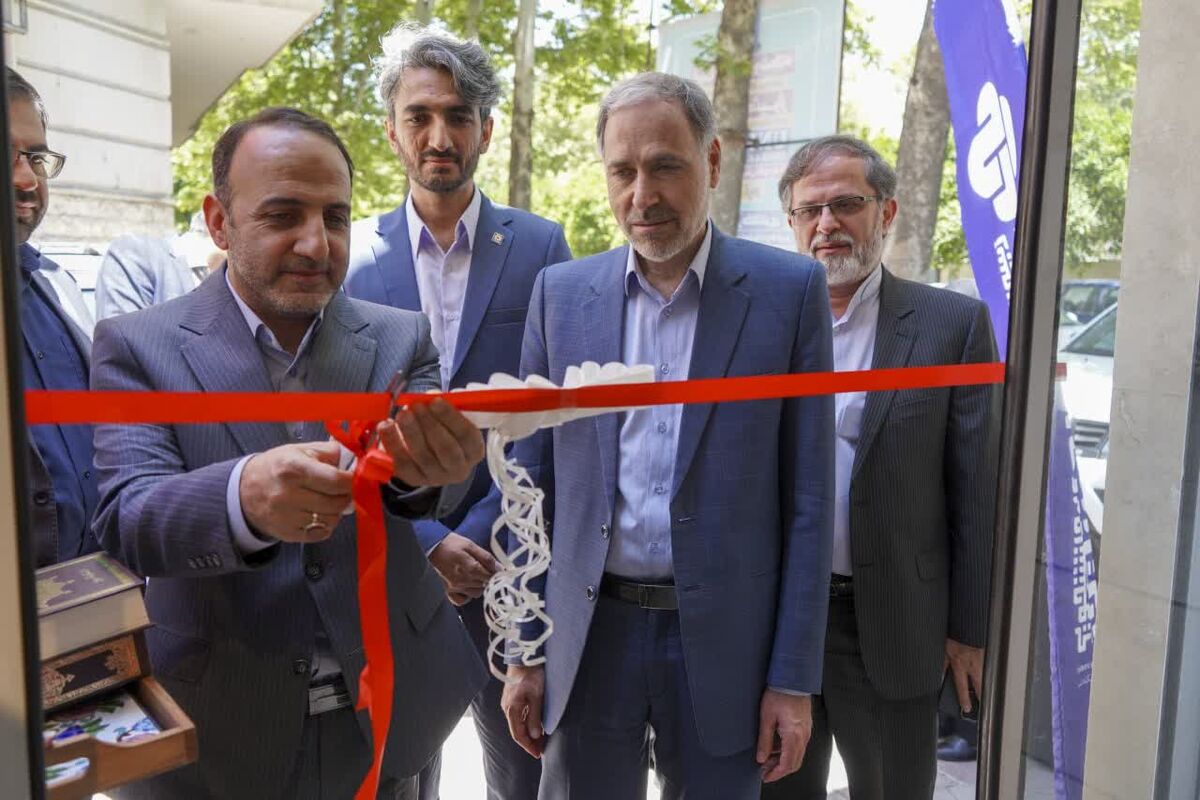 دانشگاه شیراز