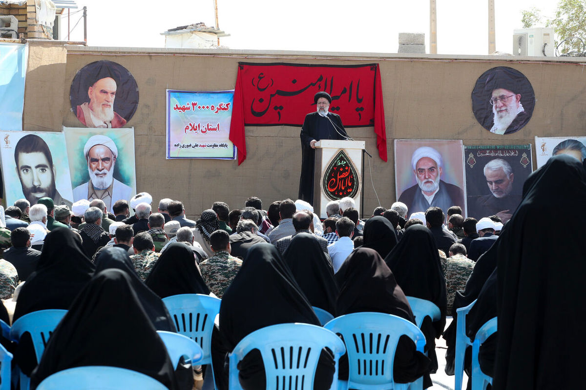 آیت الله رئیسی