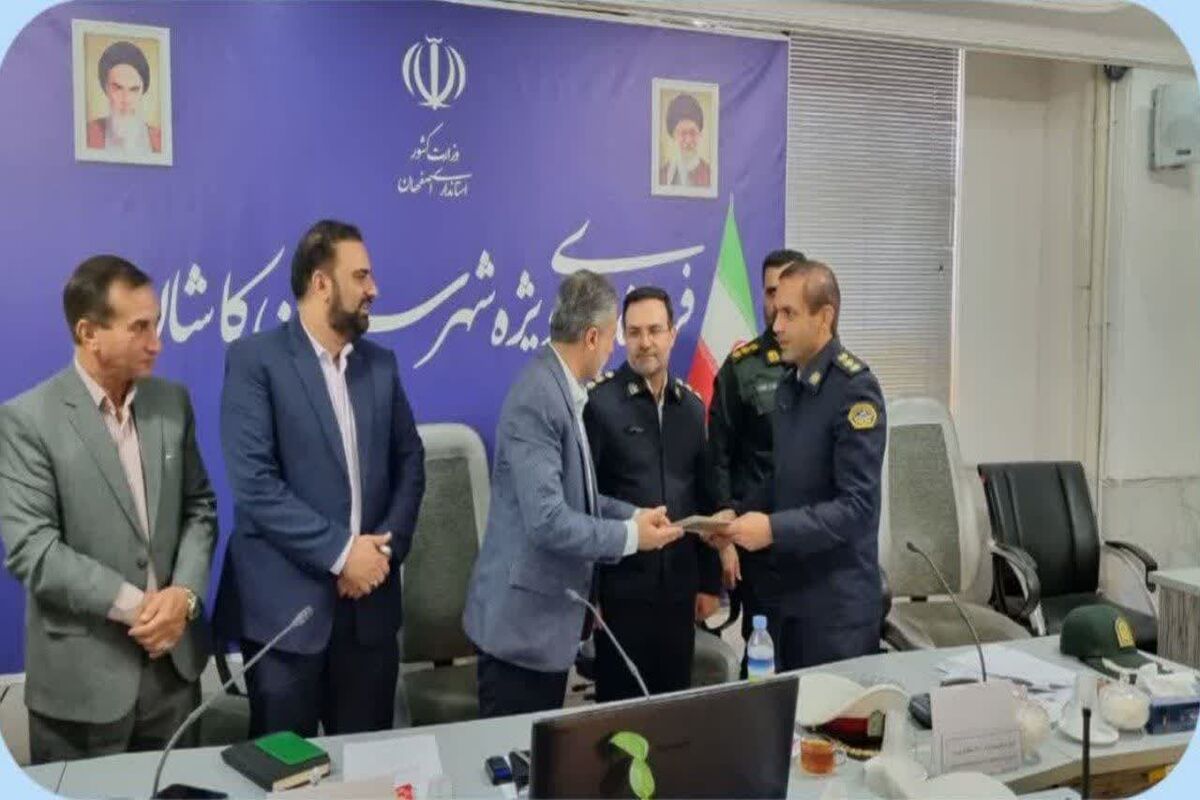 پلیس کاشان