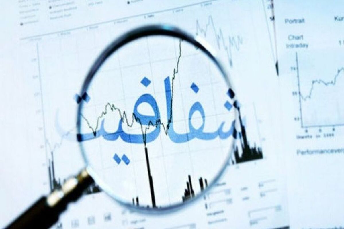 شفافیت حقوق کارکنان شرکت‌های دولتی