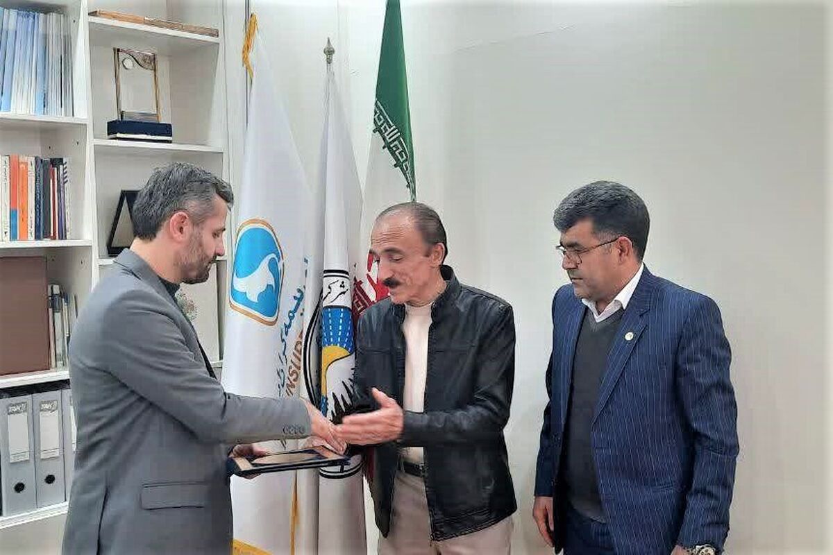 بیمه ایران