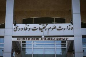 درهای دانشگاه‌ها به روی اساتید ایرانی خارج از کشور باز می‌شود؟