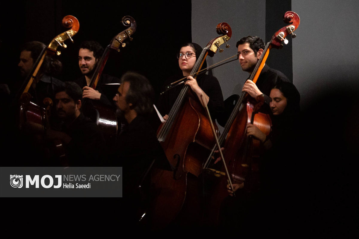 کنسرت ارکستر سمفونیک تهران - «سرزمین‌های سپید»